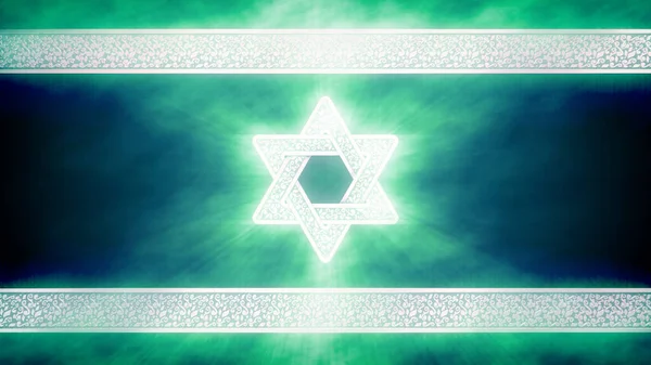 美丽的以色列国旗上挂满了大卫之星 概念摘要3D图解 — 图库照片