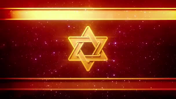 イスラエルの旗をデビッドの盾で照らす 創造的な背景 — ストック動画