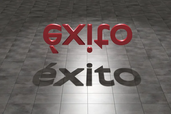 Exito — Zdjęcie stockowe