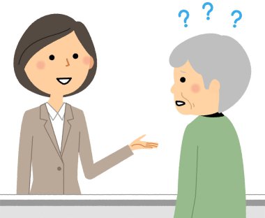 Kabul etmek için takım elbiseli bir kadın. Kabul etmek için takım elbiseli bir kadının resmi..