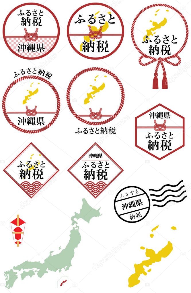 Hometown Tax Donation Program,Okinawa/It is an image illustration of Okinawa prefecture of the Japanese tax payment system 