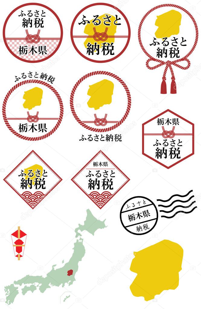 Hometown Tax Donation Program,Tochigi/It is an image illustration of Tochigi prefecture of the Japanese tax payment system 