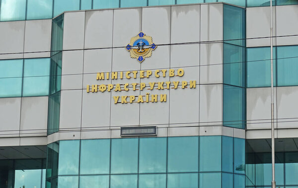 Киев. Украина. 15 октября 2020 года Логотип Министерства инфраструктуры Украины на фасаде здания в Киеве. Текстовый перевод: Министерство инфраструктуры Украины