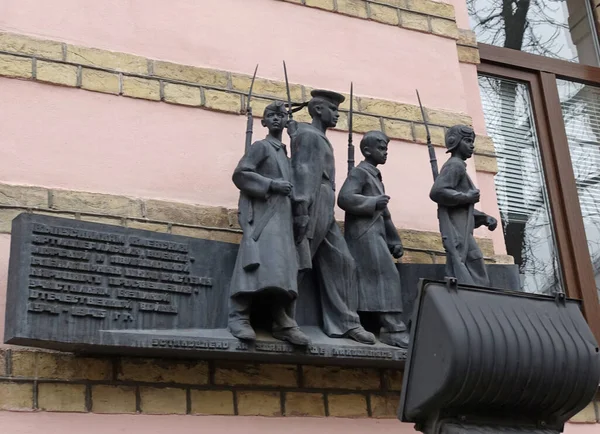 Gedenktafel für Absolventen spezieller Artillerieschulen in Kiew — Stockfoto