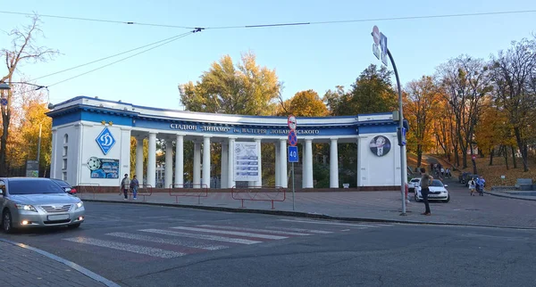 Вид стадиона "Динамо" в Киеве. — стоковое фото