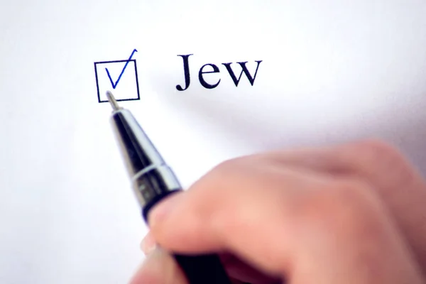 Checklist Word Jew White Paper Pen Checkbox Religion Concept — Stock Photo, Image