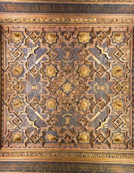 サラゴサの宮殿の内部 — ストック写真