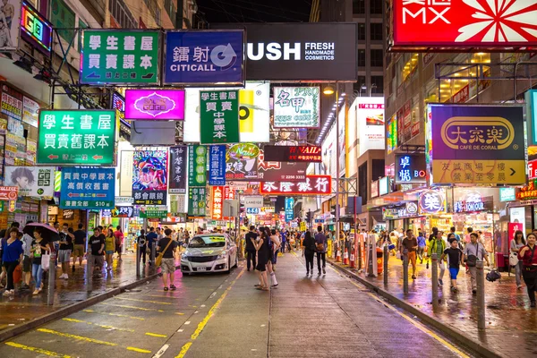 Mongkok à noite, Hong Kong — Fotografia de Stock