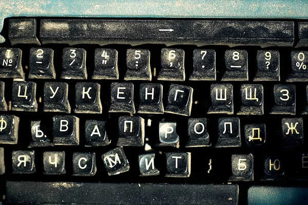 Toetsenbord met Russische letters van een oude schrijfmachine close-up. — Stockfoto