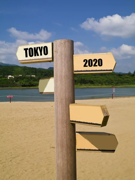 2020 Igrzysk Olimpijskich, Tokio, Japonia — Zdjęcie stockowe