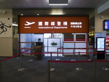 International Departure Gate in Taipei Songshan Airport