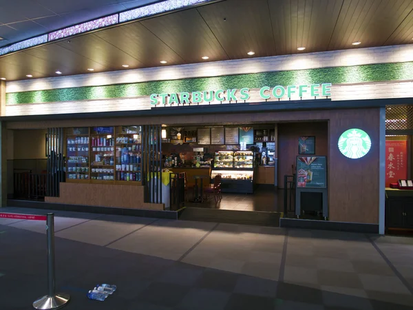 Starbucks Coffee inside Taipei Songshan Airport — стокове фото
