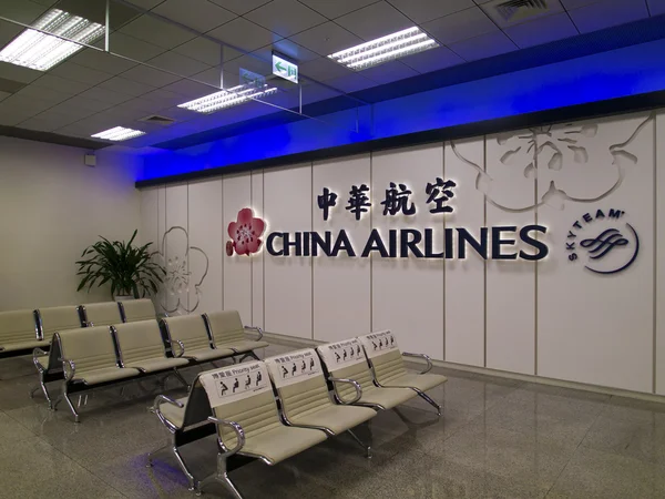 China Airlines Waiting Zone in Taipei Songshan Airport — стокове фото