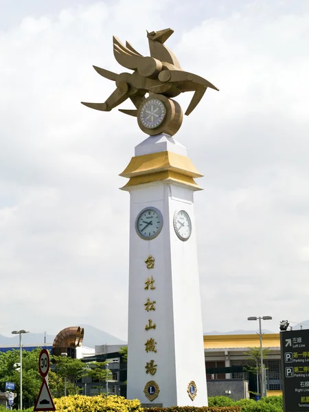 Obelisk of Taipei Songshan Airport — Stockfoto