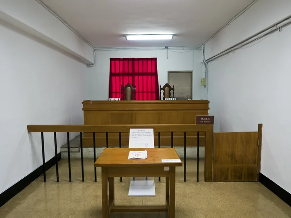 Intérieur du tribunal militaire de Jing-Mei Mémorial des droits de l'homme — Photo