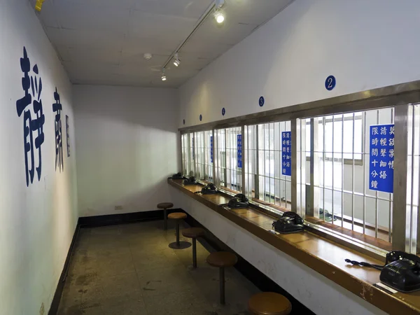 Reception room in Jing-Mei Human Rights Memorial and Cultural Pa — Stock Photo, Image