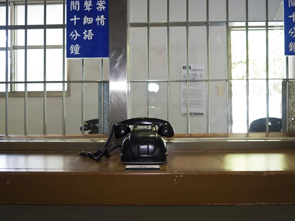 Reception room in Jing-Mei Human Rights Memorial and Cultural Pa — Stock Photo, Image