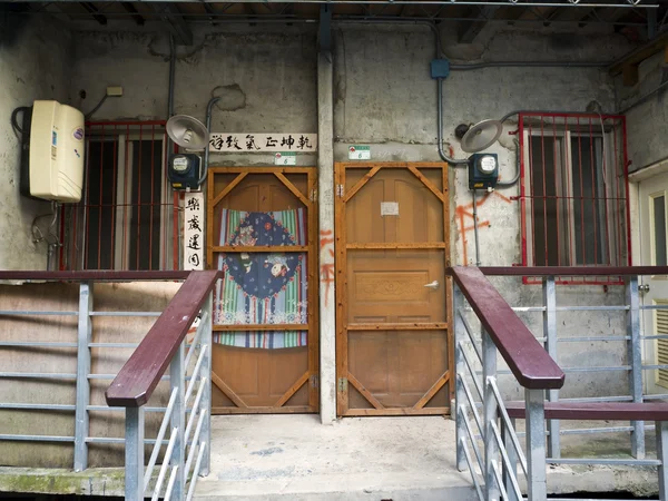 Taipei, villaggio della collina del tesoro, edificio storico — Foto Stock