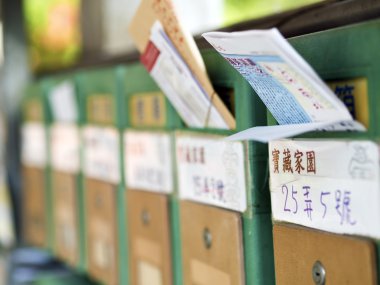 Taipei, hazine tepe Köyü, posta kutusu