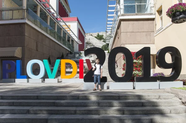 City of Plovdiv voluminous letters — Stock Photo, Image