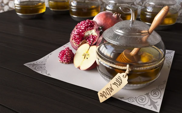 Elma ve nar Yahudi yeni yılı tatil için bal kavanozu — Stok fotoğraf