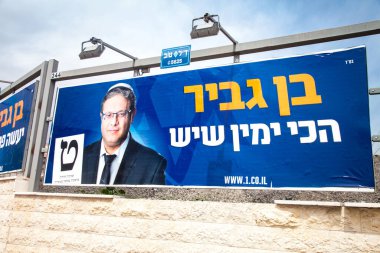 JERUSALEM - 22 Mart 2021: İsrailli radikal sağ siyasetçi Ben Gvir 'in seçim panosu
