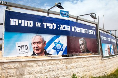 JERUSALEM - March 22, 2021: Closeup on multiple Netanyahu billboards in Jerusalem before the election on March 23. Slogan: 