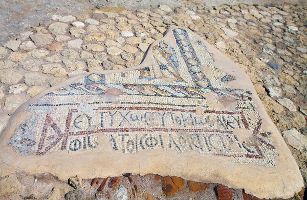Fragmento do pavimento em mosaico bizantino — Fotografia de Stock