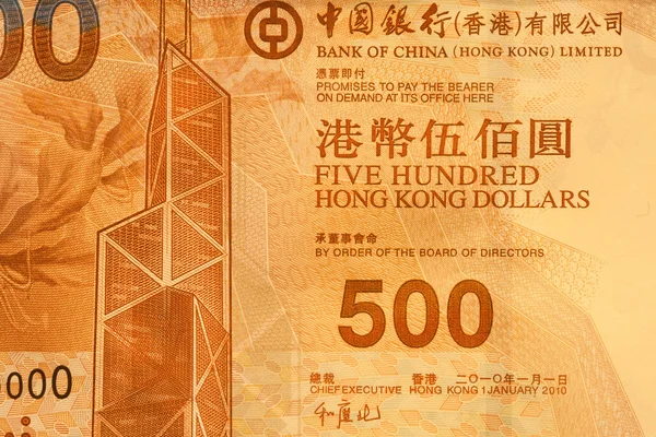 摩天建筑表面的五百 Hong 港元 — 图库照片