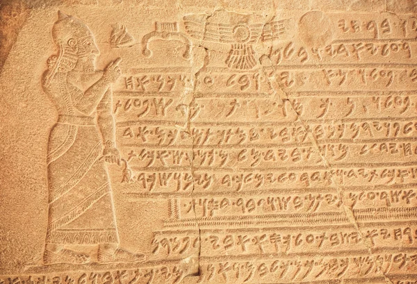 Stela del re Kilamuwa dal Regno di Sam'al, Medio Oriente — Foto Stock