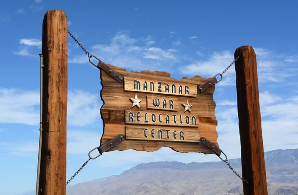 Manzanar interneringskamp Center in Californië Stockfoto