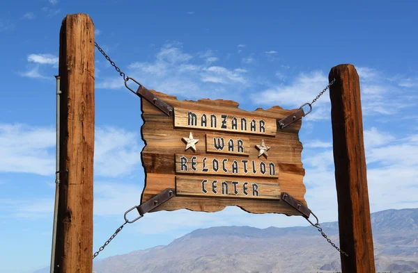 Teken weergegeven: het Manzanar interneringskamp Center Stockfoto