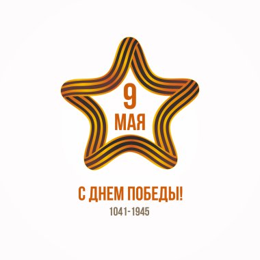9 Mayıs Rus tatil zafer.