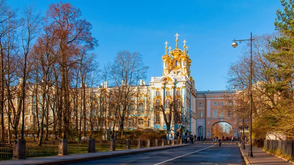 Katarinapalatsets Kyrka Och Båge Och Kejserliga Lyceum Tsarskoe Selo Pushkin — Stockfoto
