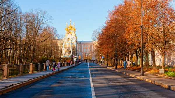 Katarinapalatsets Kyrka Och Båge Och Kejserliga Lyceum Tsarskoe Selo Pushkin — Stockfoto