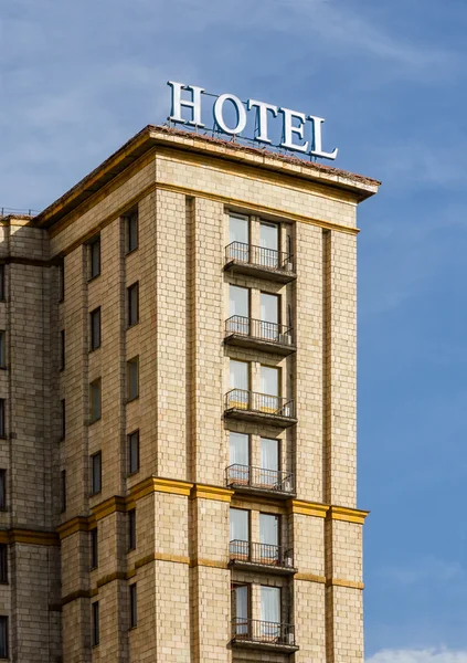 Hotelbau aus nächster Nähe Stockbild