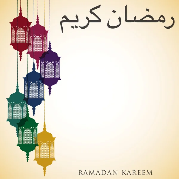 Lanterna "Ramadan Kareem" (Ramadan generoso) carta in forma vettoriale — Vettoriale Stock