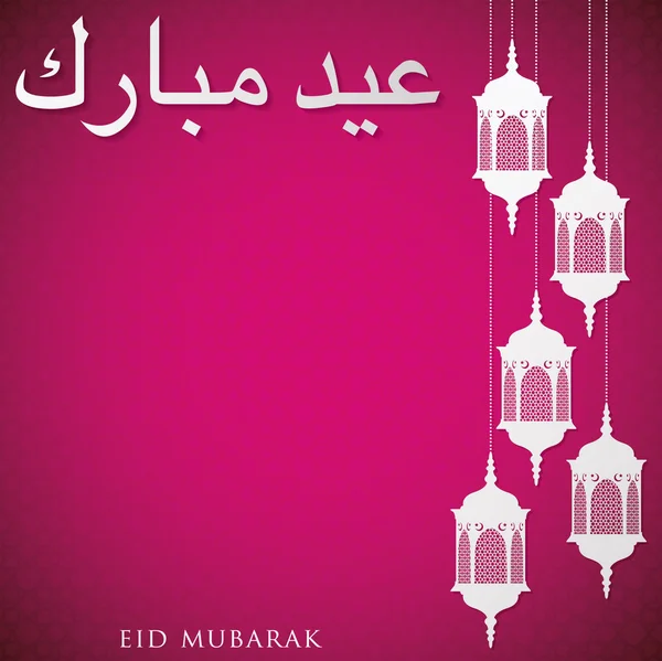 Linterna "Eid Mubarak" (Bendito Eid) tarjeta en formato vectorial . — Vector de stock