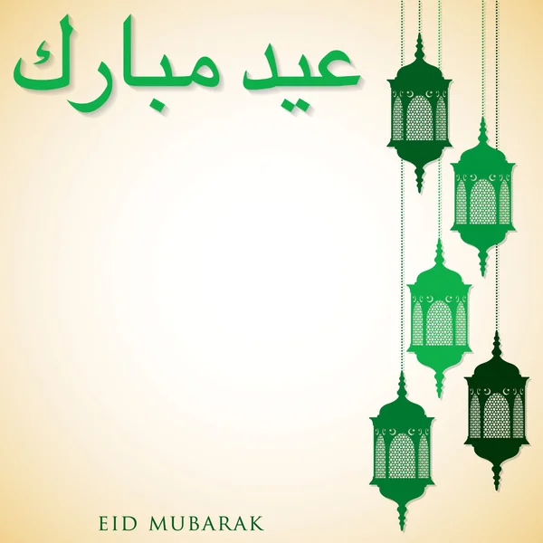 Linterna "Eid Mubarak" (Bendito Eid) tarjeta en formato vectorial . — Vector de stock