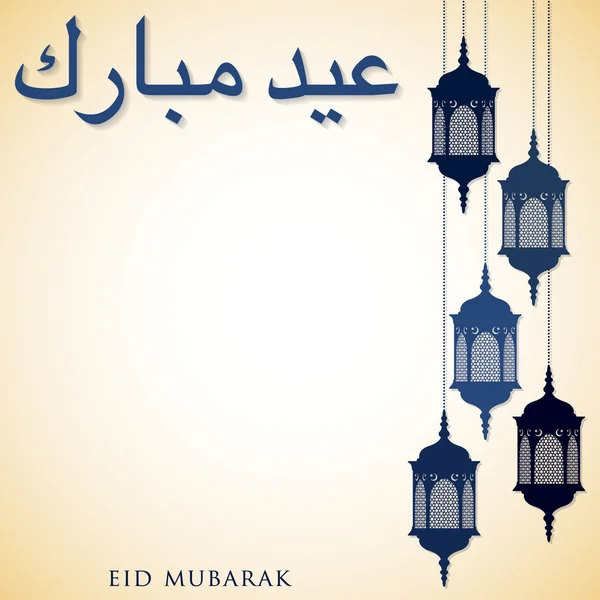 Linterna "Eid Mubarak" (Bendito Eid) tarjeta en formato vectorial . — Vector de stock