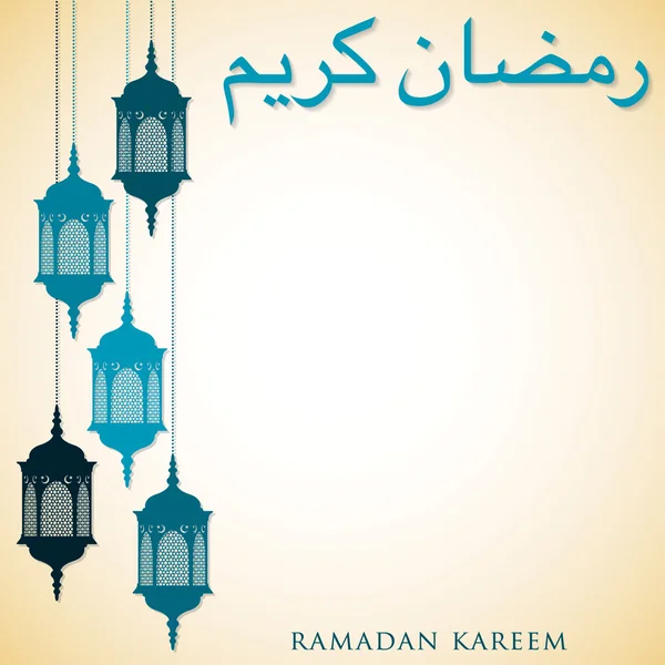 Lantern "Ramadan Kareem" (Generous Ramadan) card in vector forma — Stock Vector