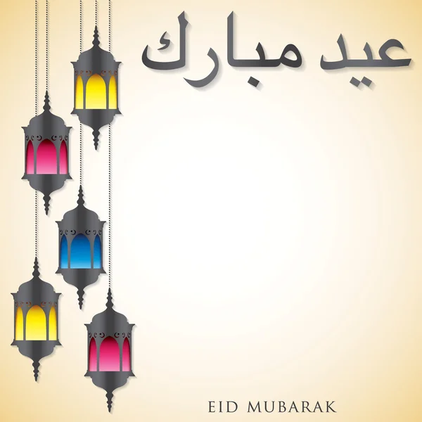 Linterna "Eid Mubarak" (Bendito Eid) tarjeta en formato vectorial . — Archivo Imágenes Vectoriales