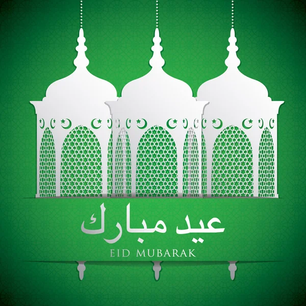 Lantern "Eid Mubarak" (Blessed Eid) card in vector format. — Stock Vector