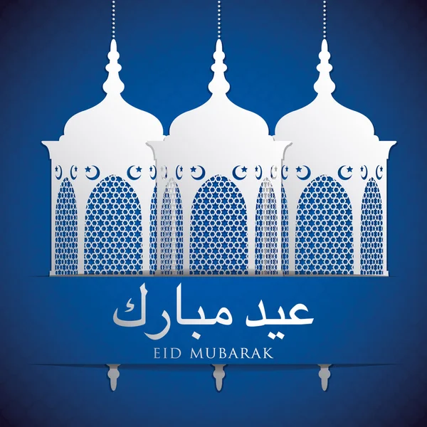 Lantaarn "eid mubarak" (gezegend eid) kaart in vector-formaat. — Stockvector