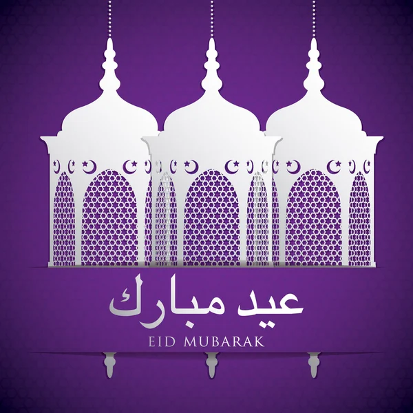 Linterna "Eid Mubarak" (Bendito Eid) tarjeta en formato vectorial . — Vector de stock