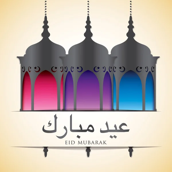 Linterna "Eid Mubarak" (Bendito Eid) tarjeta en formato vectorial . — Vector de stock
