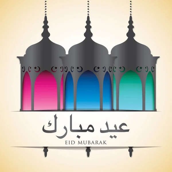 Linterna "Eid Mubarak" (Bendito Eid) tarjeta en formato vectorial . — Archivo Imágenes Vectoriales