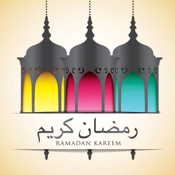 Lantaarn "Ramadan Kareem" (gul Ramadan) kaart in vector forma — Stockvector