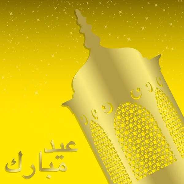 Lanterna "Eid Mubarak" (Beato Eid) cartão em formato de vetor . — Vetor de Stock