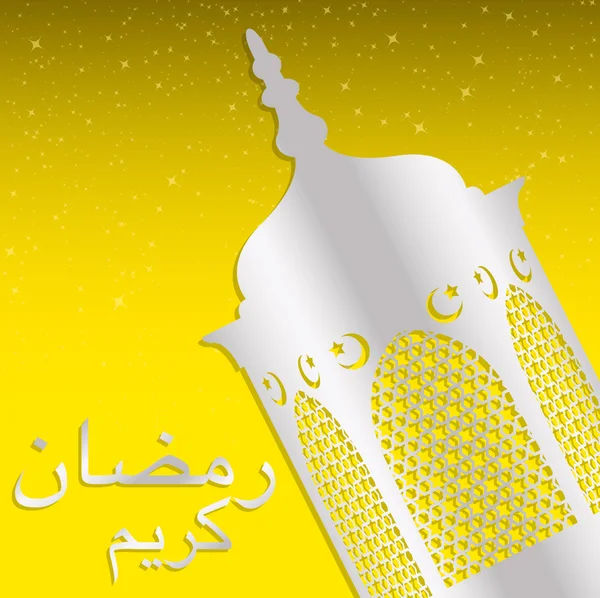 Linterna "Ramadan Kareem" (Ramadán Generoso) tarjeta en forma vectorial — Vector de stock